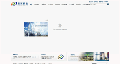 Desktop Screenshot of jinheshiye.com